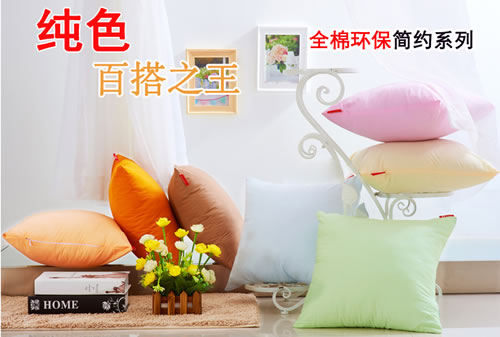 抱枕
