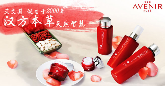 高丝全场满399减100