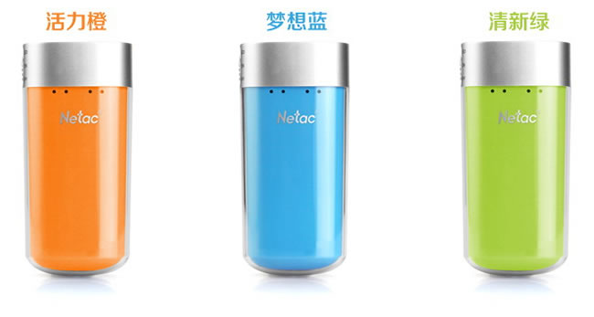 朗科P5200移动电源