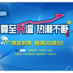 京东商城：广博文具 <font color=#94000c>每满99减50</font>