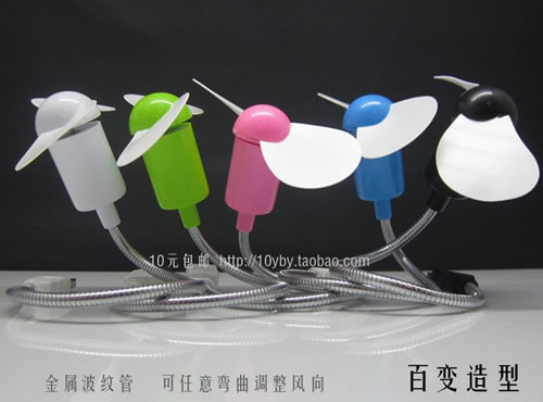 USB小风扇