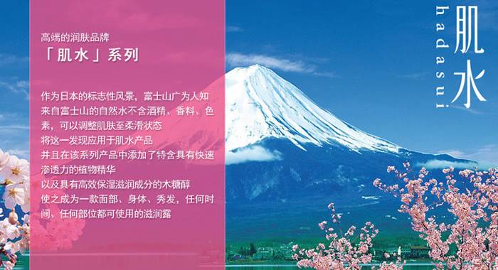 资生堂N元任选3件