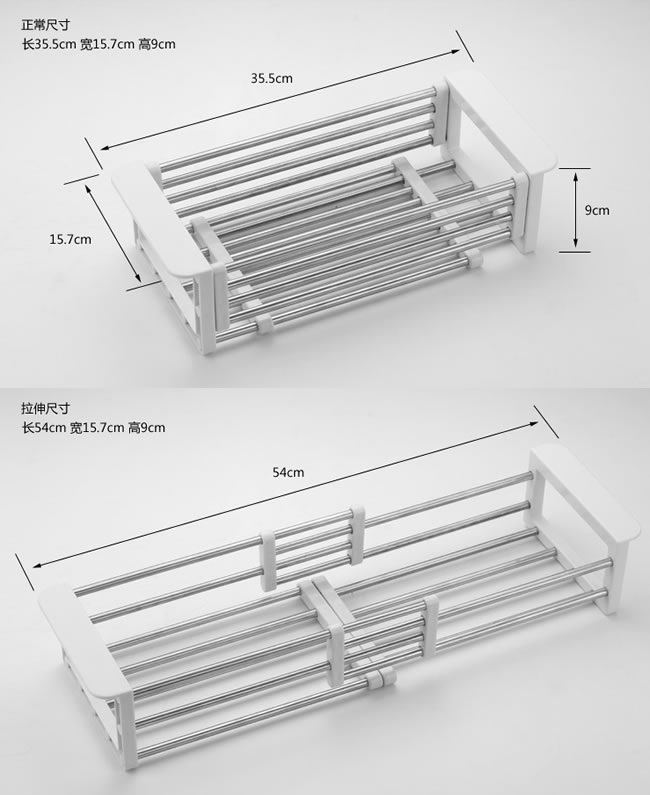 佰嘉怡水槽沥水篮