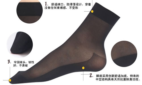 袜子
