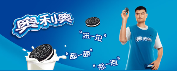 奥利奥夹心巧克力味