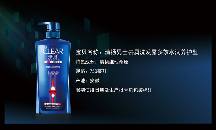 联合利华满200减100