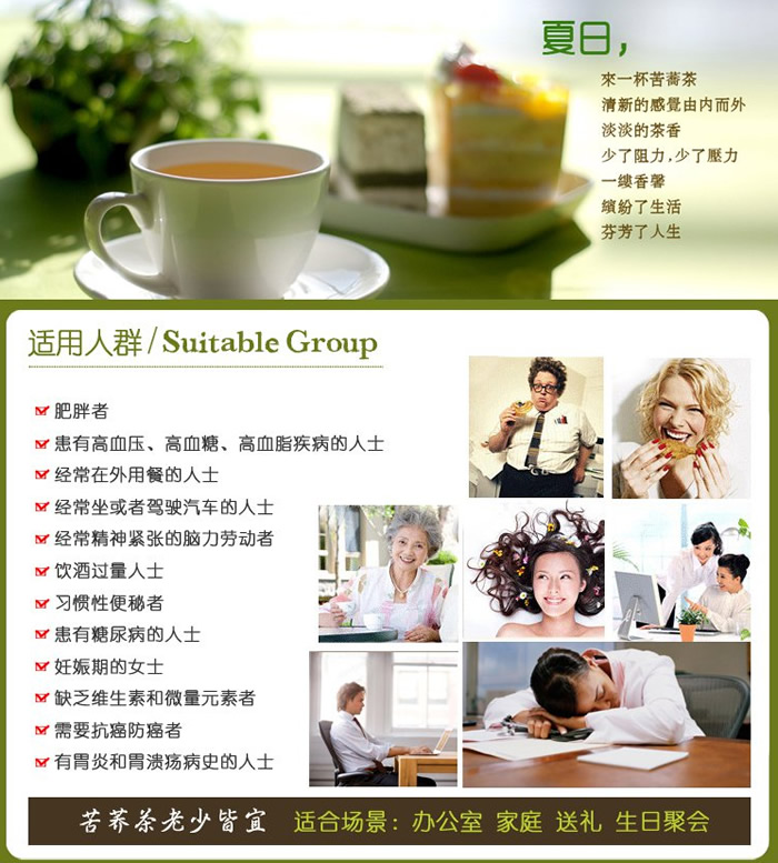 虎标苦荞茶系列礼盒