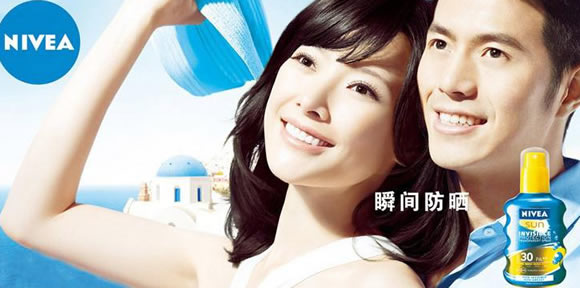 妮维雅SPF30PA++防晒霜