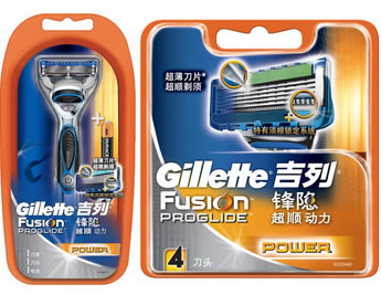 吉列锋隐刀架