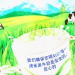 雀巢 全脂牛奶 1L 一号店价格11.5，赠原品，<font color=#ff6600>折合5.75元/盒！</font>