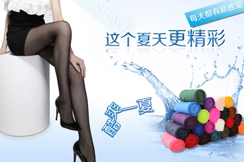 连裤丝袜