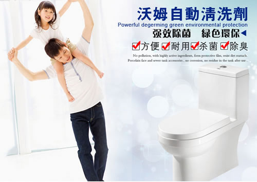 蓝泡泡洁厕灵