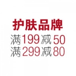 亚马逊中国：护肤联合<font color=#ff6600>满199减50 满299减80</font>