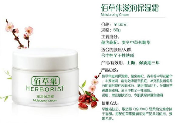 护肤联合满199减50