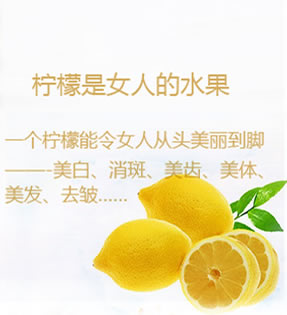 银蝶VC干柠檬片