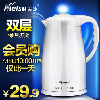 美苏MS-S10电热水壶