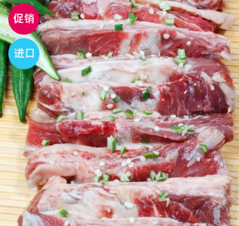 乌拉圭牛肋条