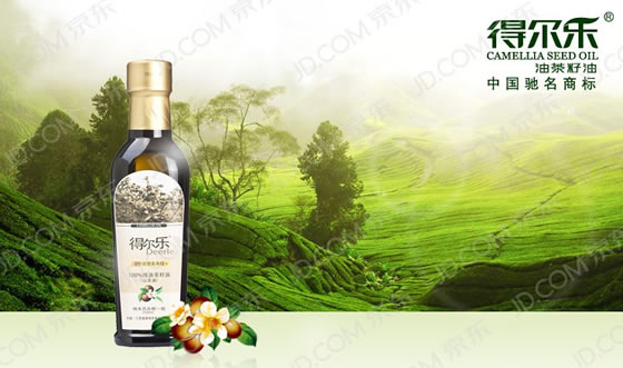 得尔乐油茶籽油