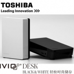 东芝 CANVIO DESK 系列 3.5寸移动硬盘3TB/USB3.0 易迅网深圳仓价格769，可用30元券，<font color=#ff6600>低至739入手！</font>