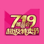 唯品会 719特卖节，300品牌折后满200-100！