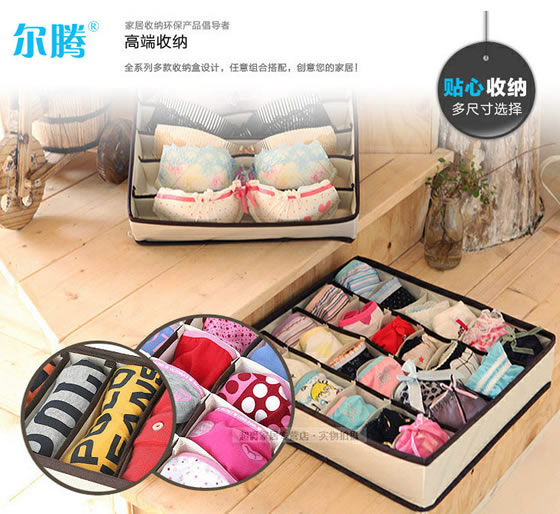 尔腾收纳箱