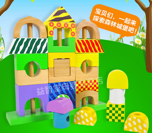 益智积木玩具