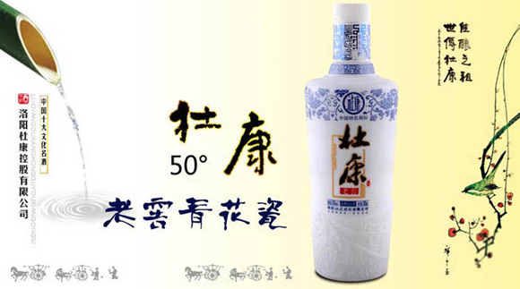 酒水低价风暴