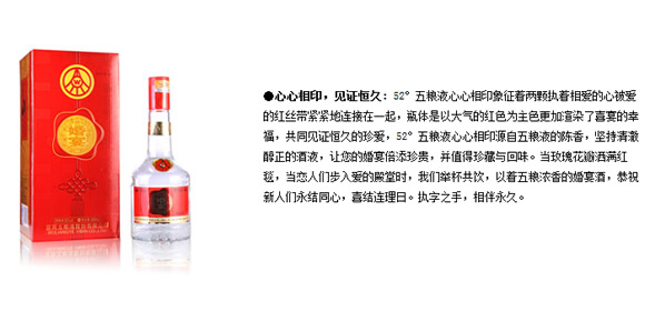 酒水低价风暴