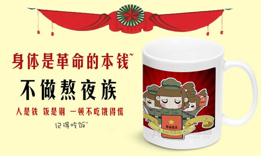 恒印影像陶瓷马克杯套装