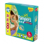 Pampers 帮宝适 超薄干爽婴儿纸尿裤 大号L84+8片 易迅网价格119包邮 返180优惠券