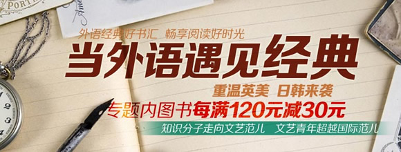 暑期快行动外语也疯狂 