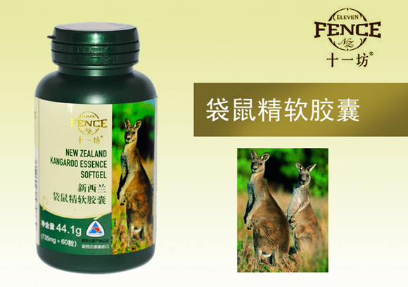 保健食品满299立减100