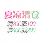 亚马逊中国：家居夏凉品清仓大促 <font color=#ff6600>满200减100 满400减200</font>