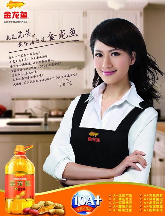 美食美酒满199减50
