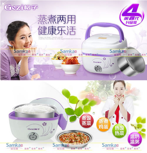 保温饭盒