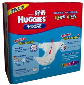 好奇L20片纸尿裤