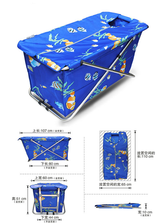 浮德堡FDB-211OL折叠浴缸