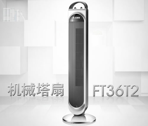 艾美特FT36T2机械塔扇