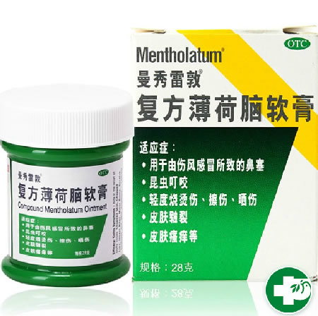 曼秀雷敦复方薄荷脑软膏