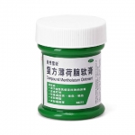 曼秀雷敦 复方薄荷脑软膏10g 天猫价格9.9包邮