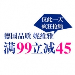 亚马逊中国：妮维雅专场<font color=#ff6600>满99减45</font>