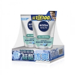 妮维雅（NIVEA） 男士控油冰极矿物炭洁面泥 100g*2支 京东商城价格39包邮（<font color=#ff6600>折合19.5元/支</font>）
