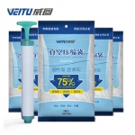威图 抗菌防潮真空压缩袋*2（70*50cm） 天猫价格4.5包邮