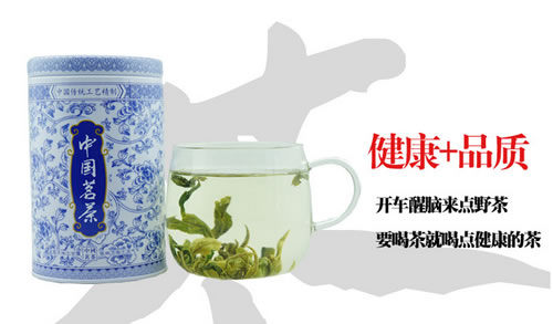 茶叶