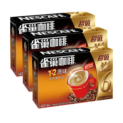 雀巢咖啡
