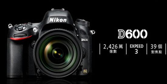 尼康D600单反机身