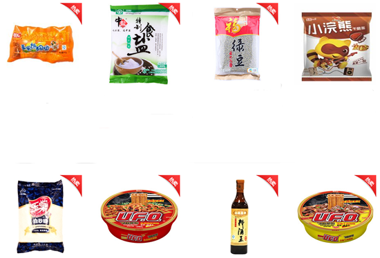 专场食品满99-30