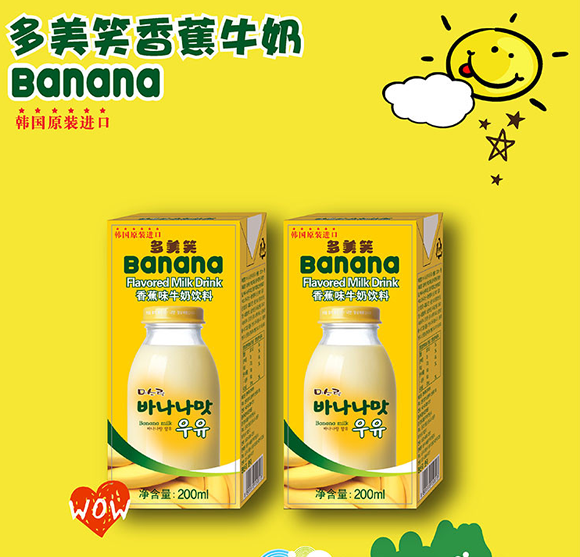 多美笑香蕉味牛奶饮料