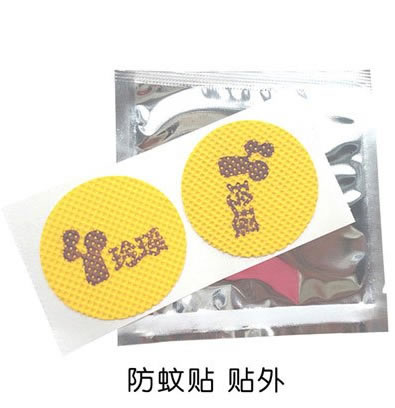 玲瑶婴儿草本防蚊贴