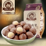 真心 奶油味夏威夷果255g 天猫价格9.9包邮